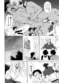 [Takemura Sesshu] TAKE ON ME 2