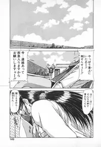 [Hagane Tetsu] Oneesama wa Tekireiki!?