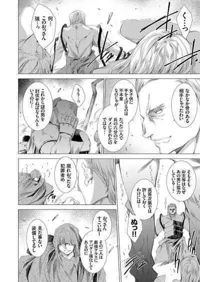 COMIC Grape Vol. 75