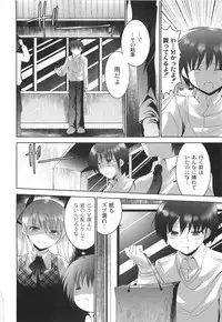 [Namamo Nanase] AIKOI