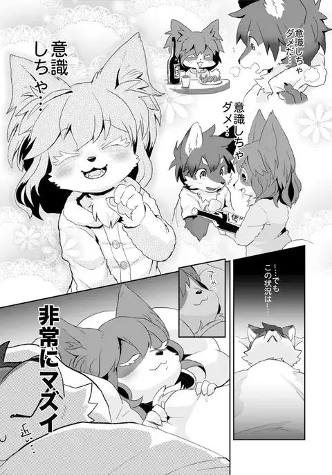 Kore ga Watashi no Yusha-sama
