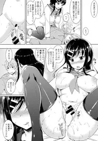 COMIC Tenma 2016-05