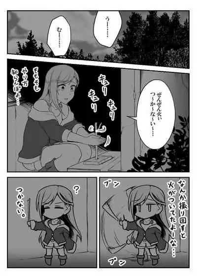 Deremasu Battle Royale