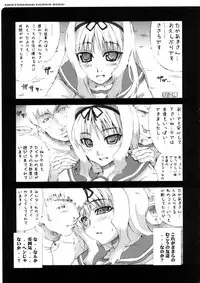 (C73) [MGW (Isou Doubaku)] WORKS ZERO (Various)