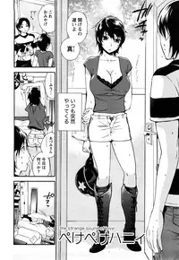 [Kuon Michiyoshi] Tsutsun de Hiraite