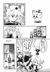 [Himehachi] Radical Vector