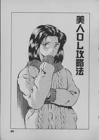 [Maakou] Kinou Mita Yume