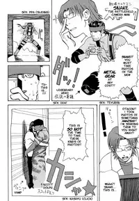 Mechanical Heaven v.2