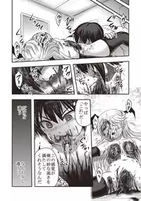 [Uziga Waita] Dead Flamingo [Digital]