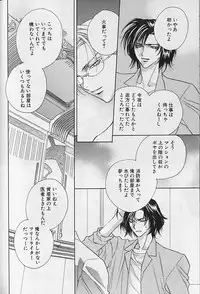 [Sakura Ashika] Himitsu No Kemonotachi