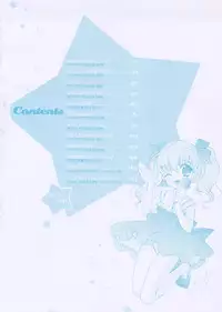 [Nagisawa You] Petit Kyun