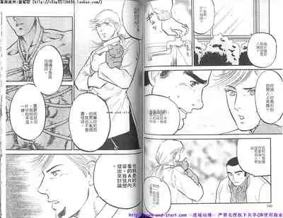 Kinniku Otoko vol.07