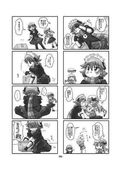 [Hydden World (Various)] CJD Gensoukyou (Touhou Project) [Digital]