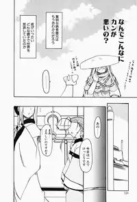 [Fujimoto Sei] Karakara-sama Sono Ichi