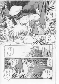 [Michael Harawata] Sukisuki Candy Love!!