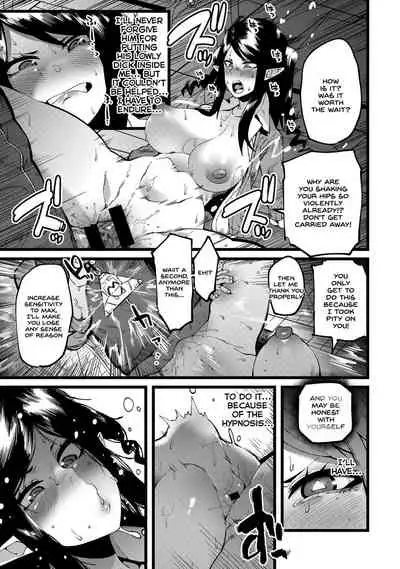 Shujuu Saimin Kankei