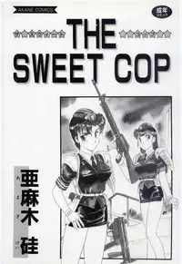 [Amagi Kei] THE SWEET COP