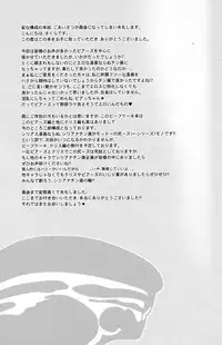 Oinarioimo:We love beefcake