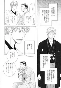 MAGAZINE BE×BOY 2007-09