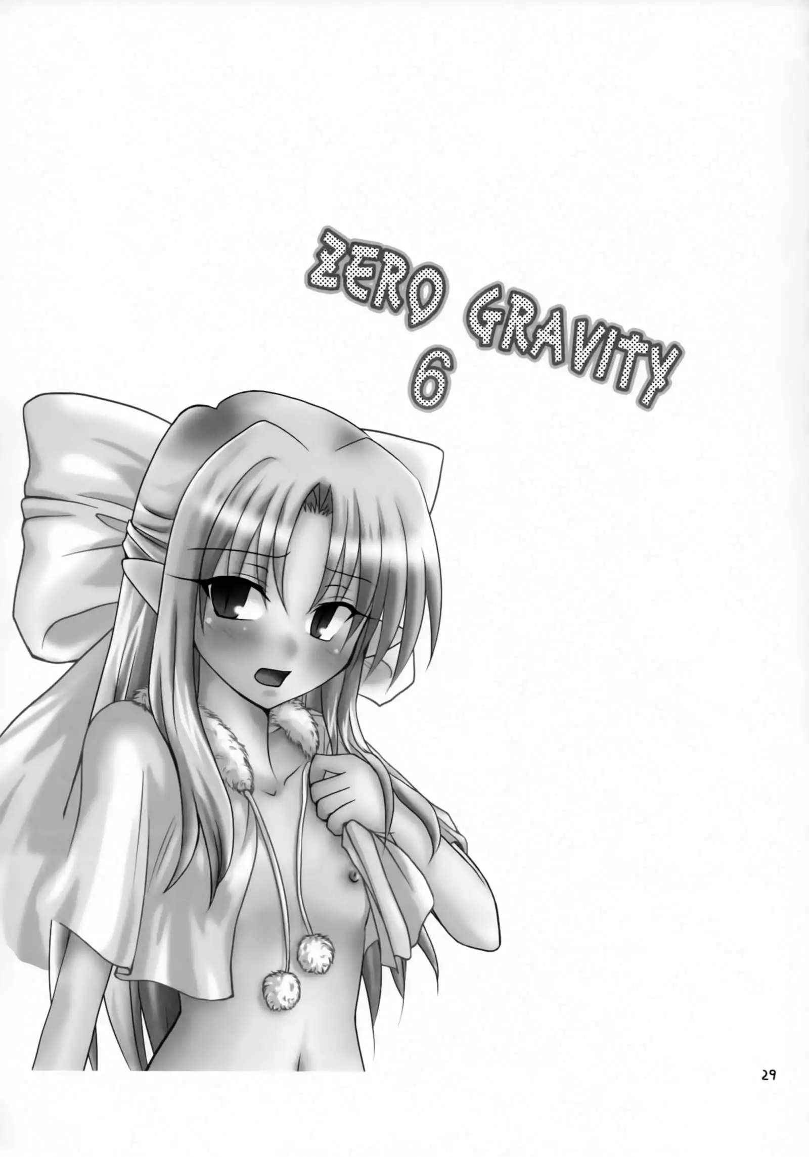 ZERO GRAVITY 6