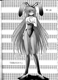 [Sudou (Sudou-san)] Sudou Sankan (Vaiable Geo)