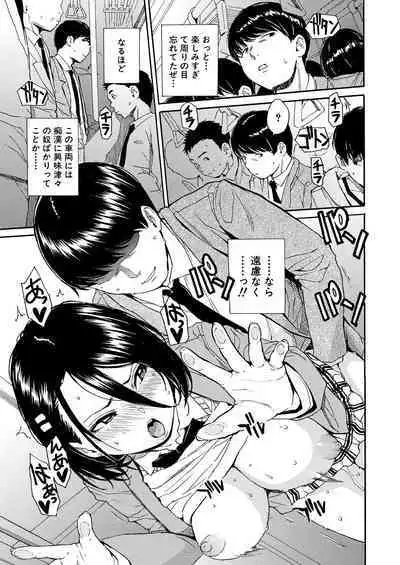 Body Control App 1-3