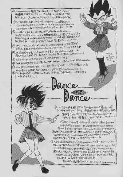 (C48) [ZEST (Takayanagi Azu, Yamada Rie)] eclipse (Dragonball Z)