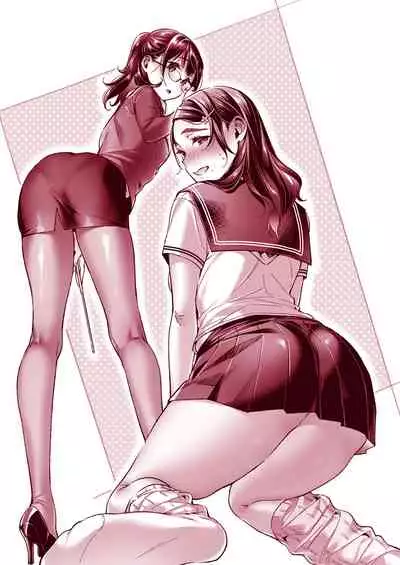 Yokubou Pandora Yokubou 1-24