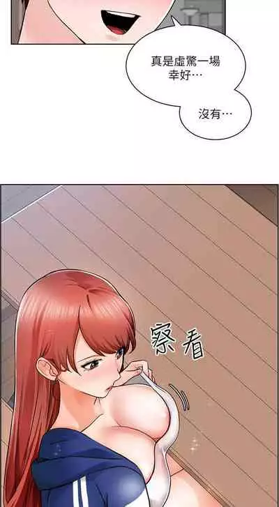 【周三连载】诚徵粗工（作者：豆沙&雲河尹） 第1~18话