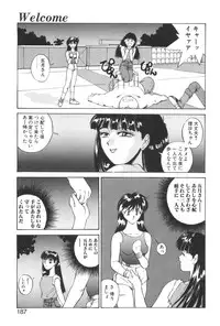 [Yoshida Kei] Welcome