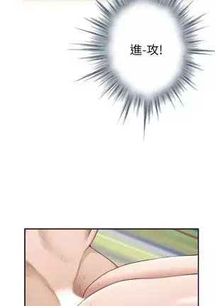 （周4）S-Mate 1-68 中文翻译（更新中）