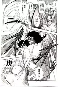 [Mutsuki Tsutomu] Ring Adventure