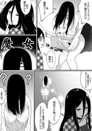 INCOMPLETE Mirror Collection 5