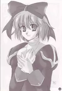 [HYPER BRAND] CHARMY