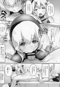 [Chirumakuro] HA SA N DE A GE RU