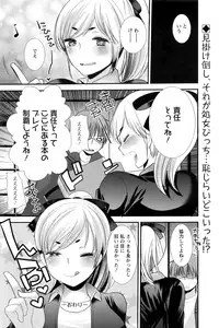 Action Pizazz DX 2016-06