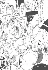 (C74) [HUM☆ALLIANCE (Various)] Hume♀ A☆La☆Mode (Final Fantasy series)