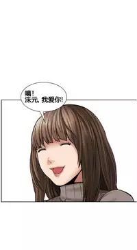 [TEAM.serious] 岳母家的刺激生活 1-21 [Chinese] [sp个人复制粘贴汉化]