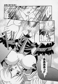 [Shinrin Tamago] Torokeru Shitazukai