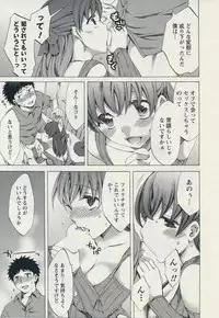 [Emua] Offline Game 2