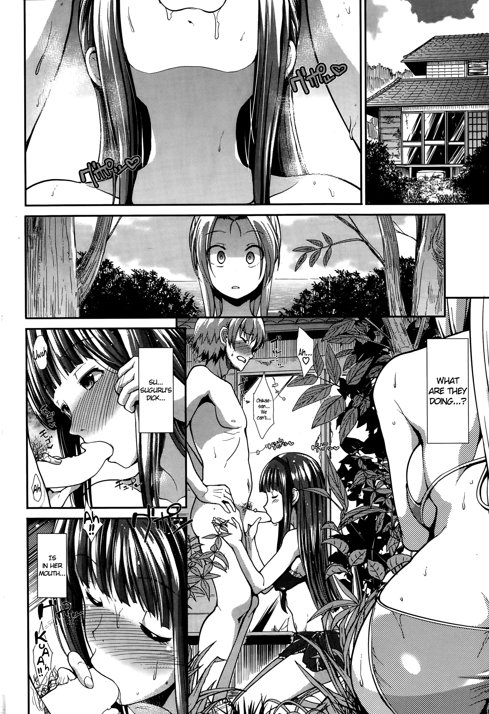 Surechigai | Passing Each Other