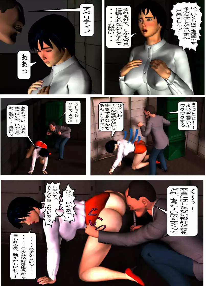 如月かおり123パック