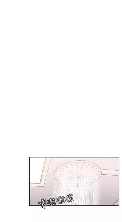 朋友的媽媽 1-19