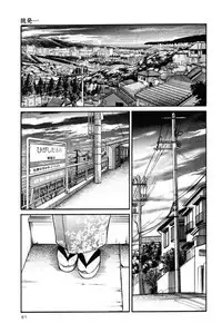 [TsuyaTsuya] Hadaka no Kusuriyubi 2