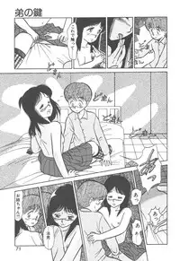 [Youkihi] Magic Mushroom