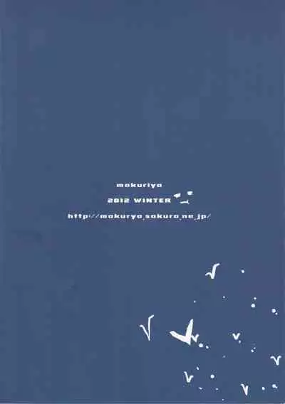 (C83) [Makuriya (Takeyama Kaki)] MORUJIANA DOREI LESSON -Morgiana ni Choukyou Saretai- (Magi: The Labyrinth of Magic)