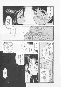 [Uncle Sam] Itoshi no Virgin VOICE