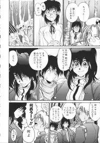 [Hirano Kouta] Coyote