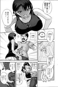 Action Pizazz Special 2014-11