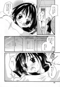 [Itou Ei] Jun Shoujo